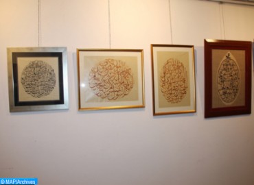 9th Edition of Mohammed VI Prize for Moroccan Decorative Art on Paper - Agadir Today