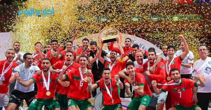 المنتخب المغربي للفوتسال يحقق مركزا متقدما في أول تصنيف رسمي لـ"الفيفا" - AgadirToday