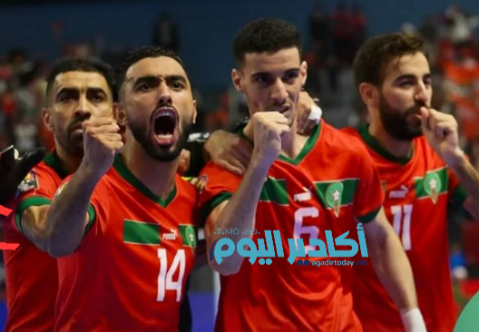 Coupe du monde de futsal : Le tirage au sort prévu le 26 mai - Agadir Aujourd'hui