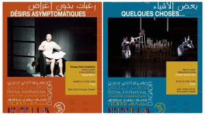 افتتاح فعاليات الدورة 26 للمسرح الدولي الجامعي بأكادير - AgadirToday