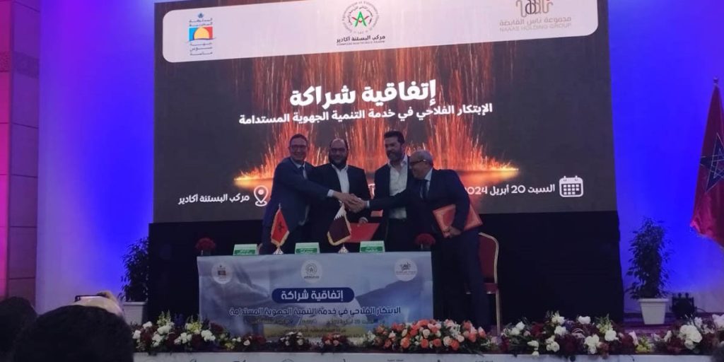 Agadir : un partenariat pour booster la filière horticole - Agadir Aujourd'hui