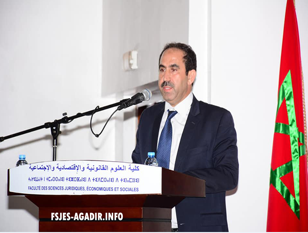 تجديد الثقة في الدكتور "سي محمد بوعزيز" عميدا لكلية العلوم القانونية والاقتصادية والاجتماعية بأكادير - AgadirToday