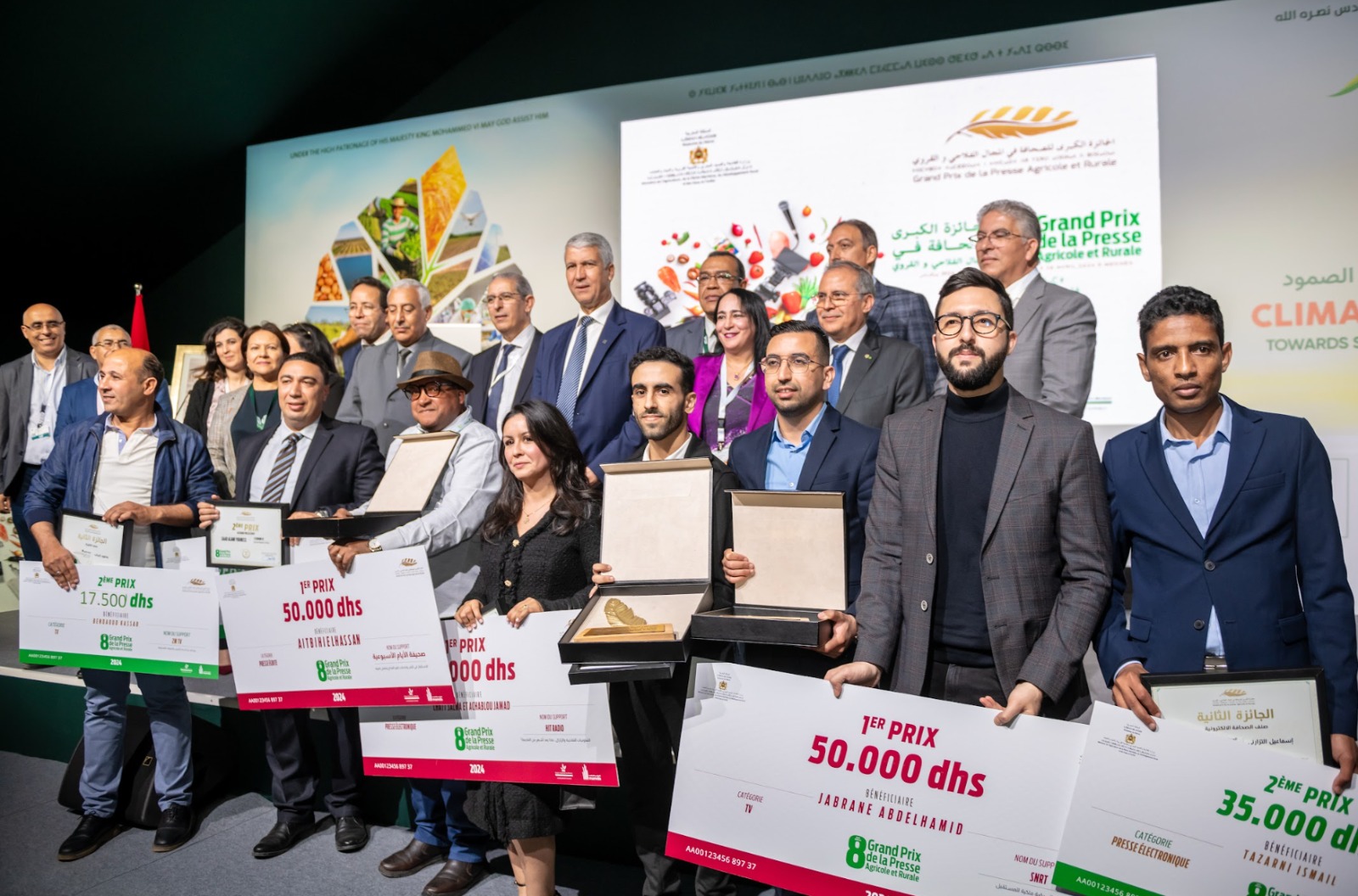 تتويج 9 صحفيين في النسخة الثامنة للجائزة الكبرى للصحافة الفلاحية والقروية - AgadirToday